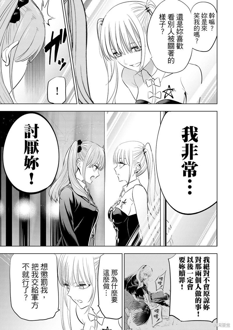 第80话