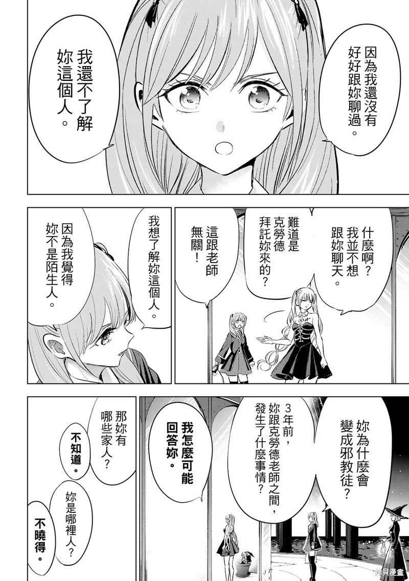 第80话
