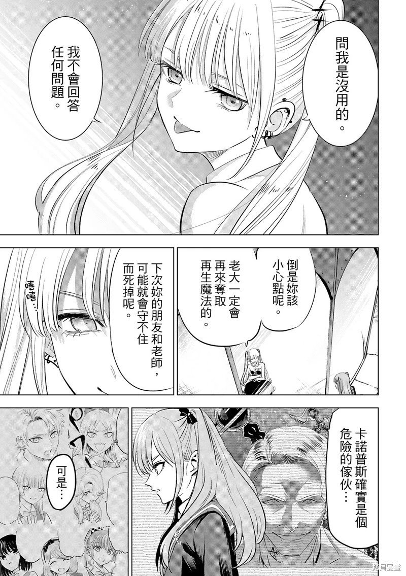第80话