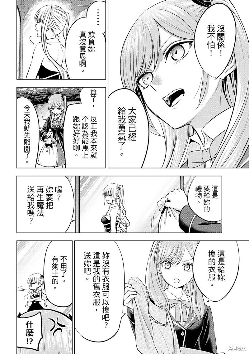 第80话