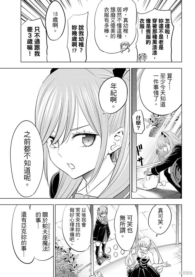 第80话
