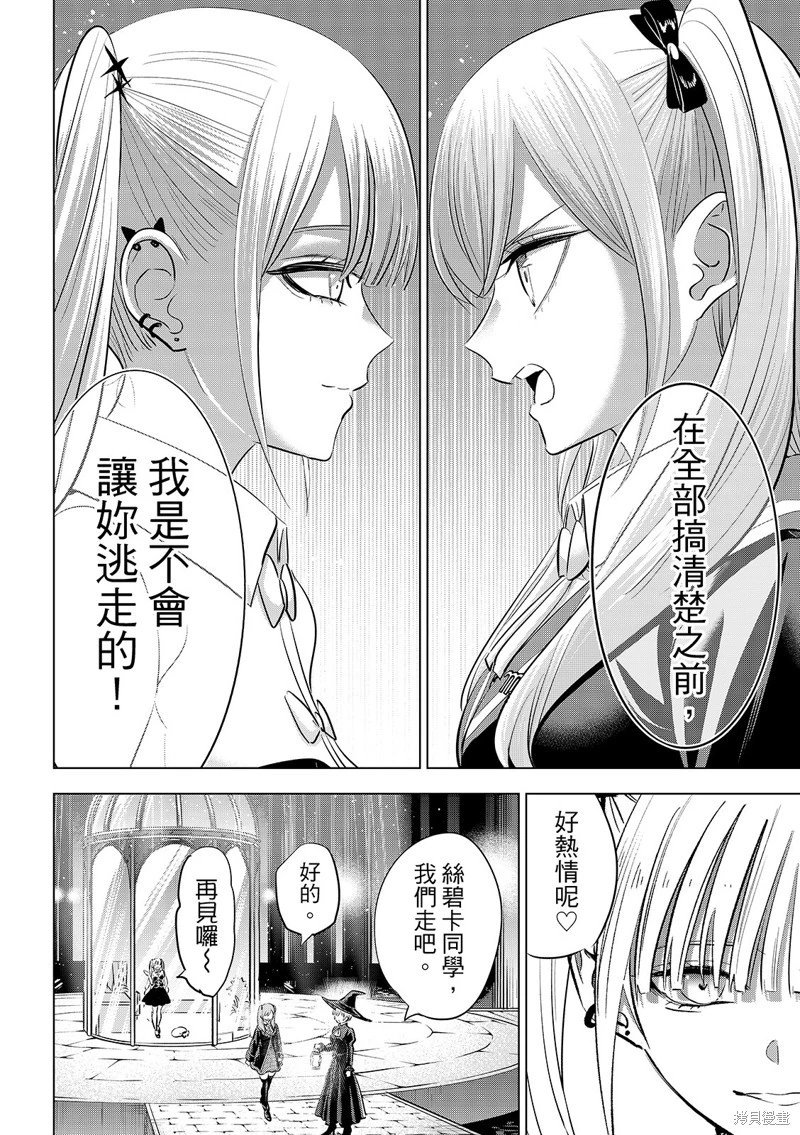 第80话