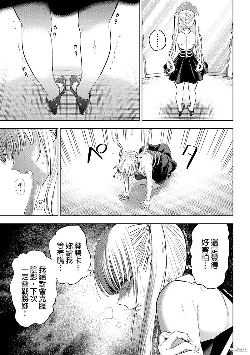 第80话