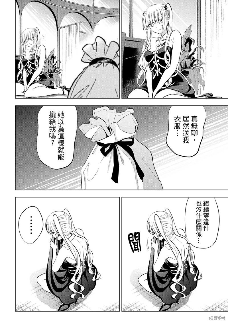 第80话