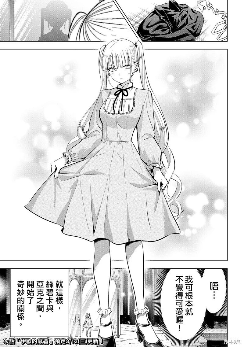 第80话