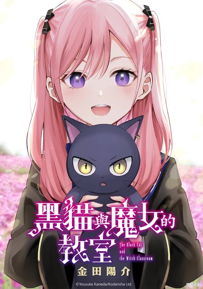 第81话