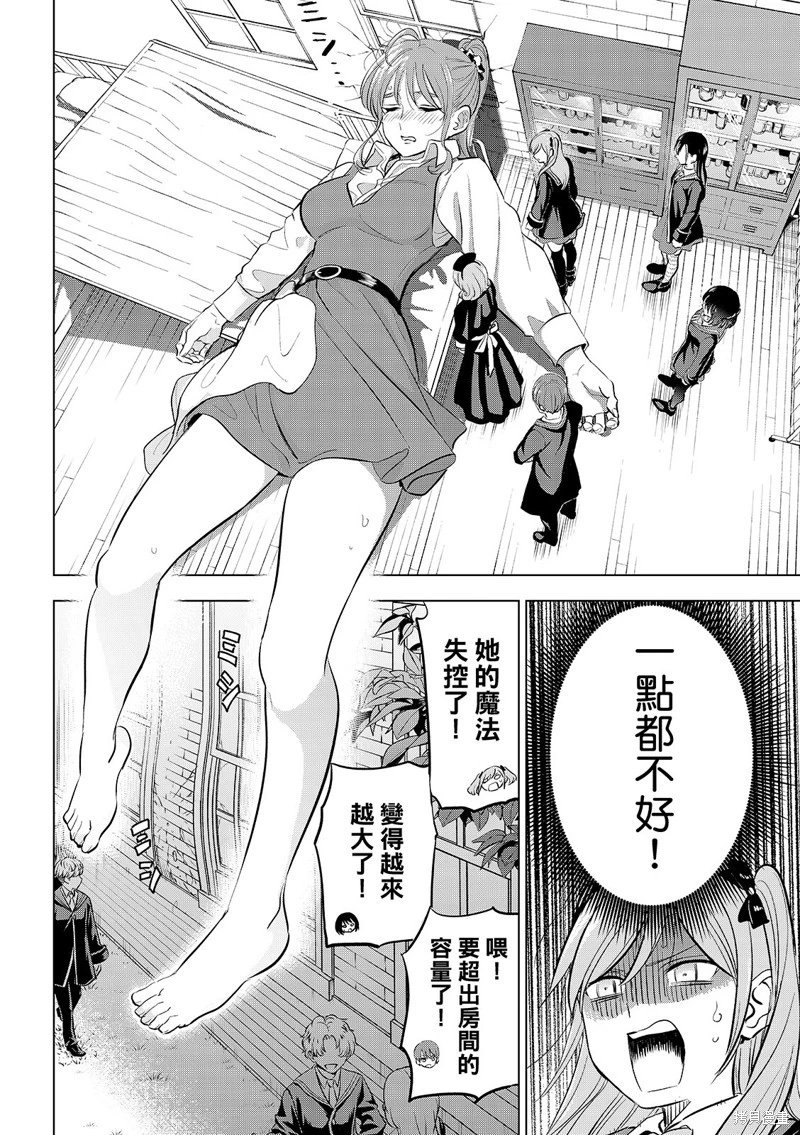 第81话
