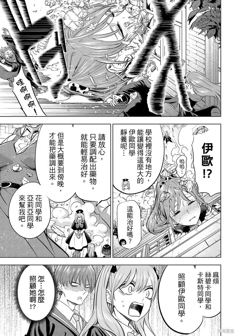 第81话