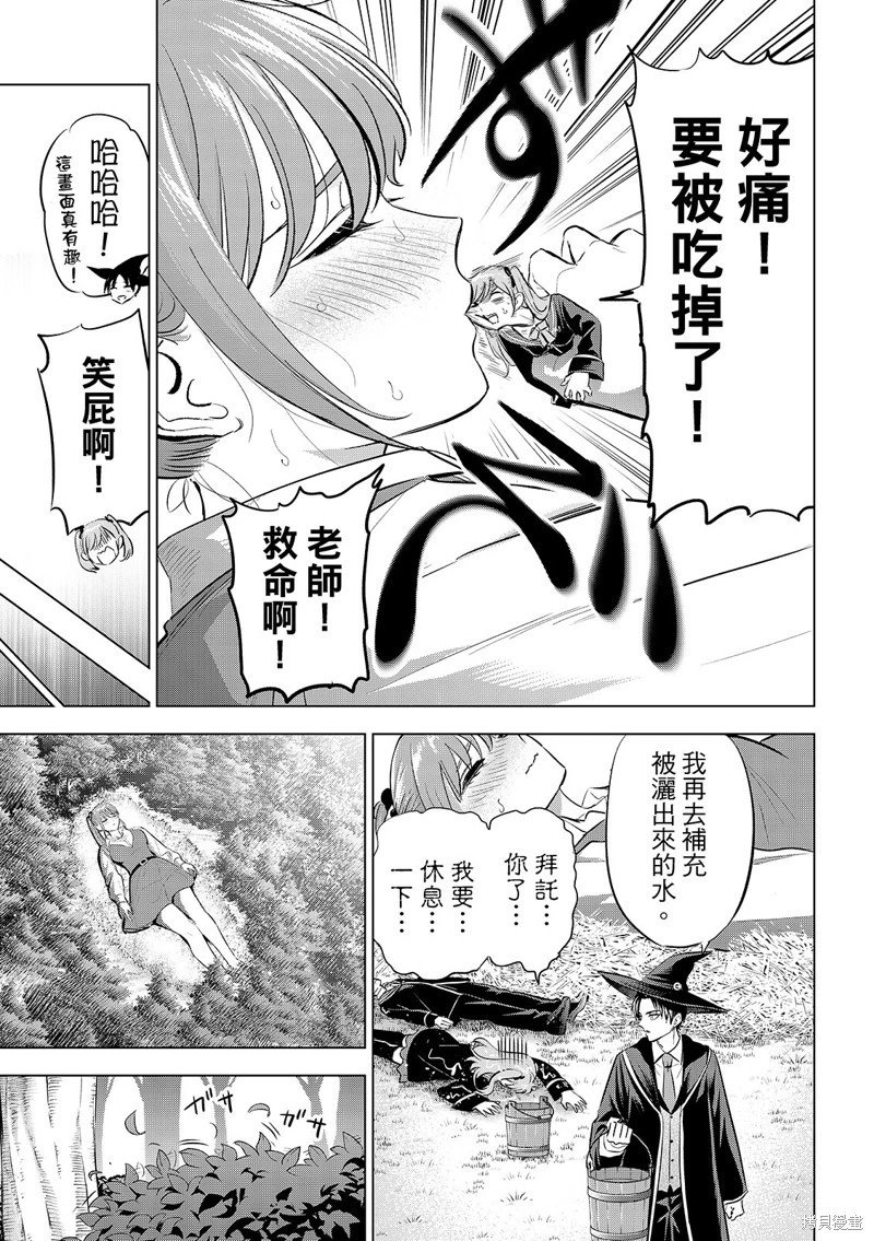 第81话