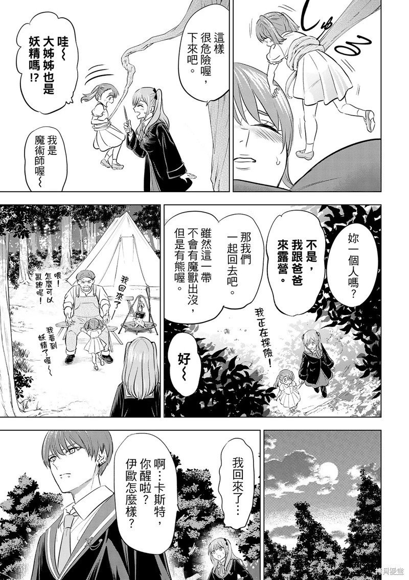 第81话