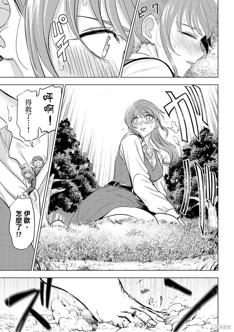 第81话