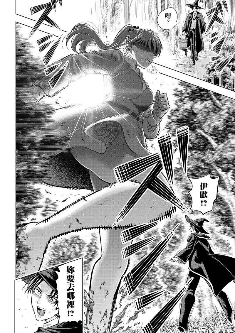 第81话