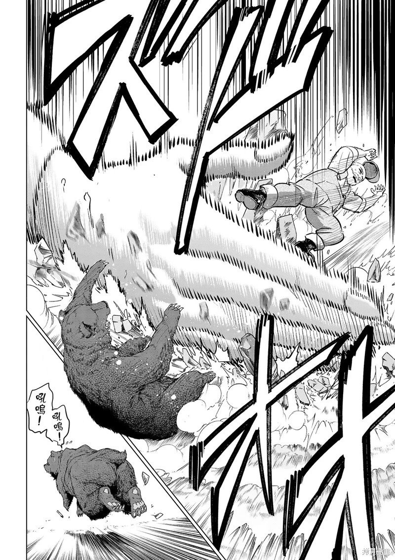 第81话