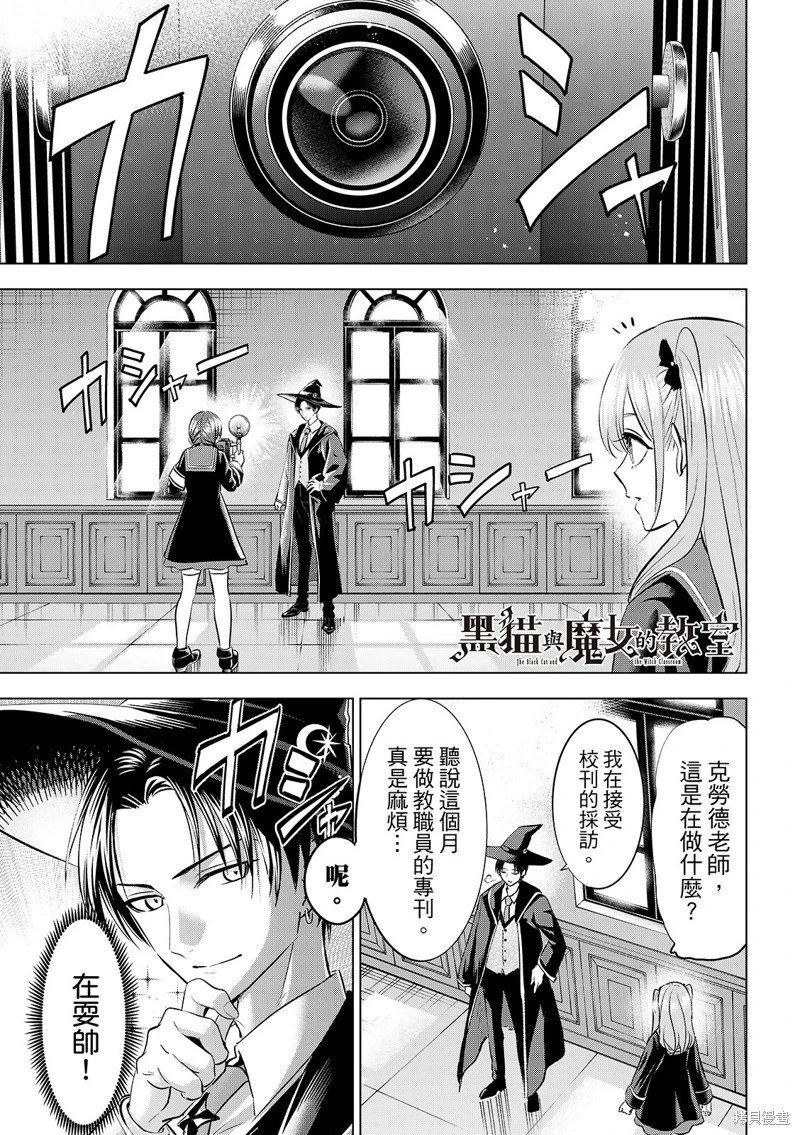 第82话