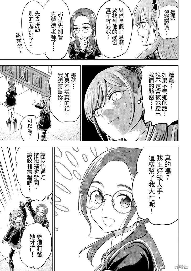 第82话
