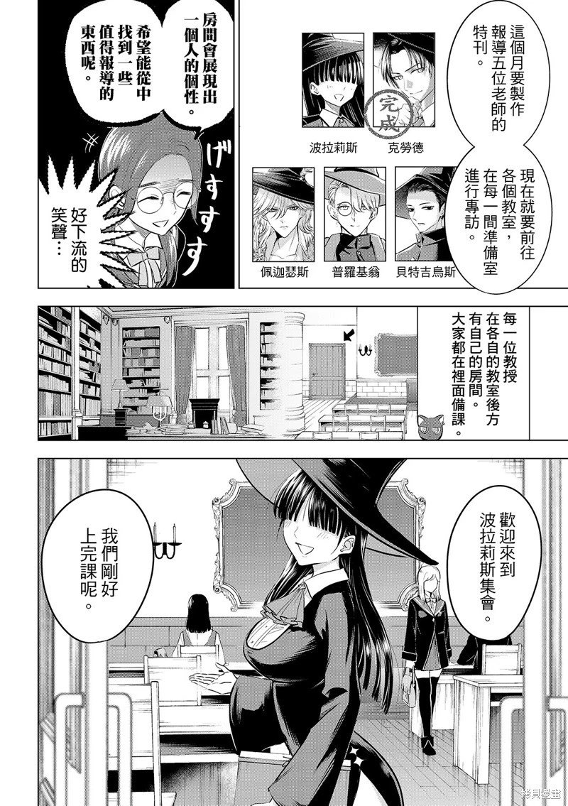 第82话