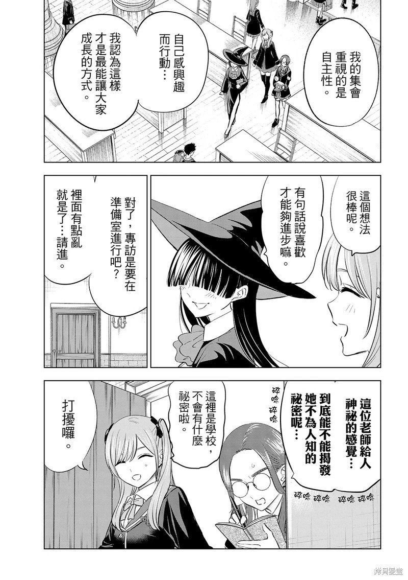 第82话