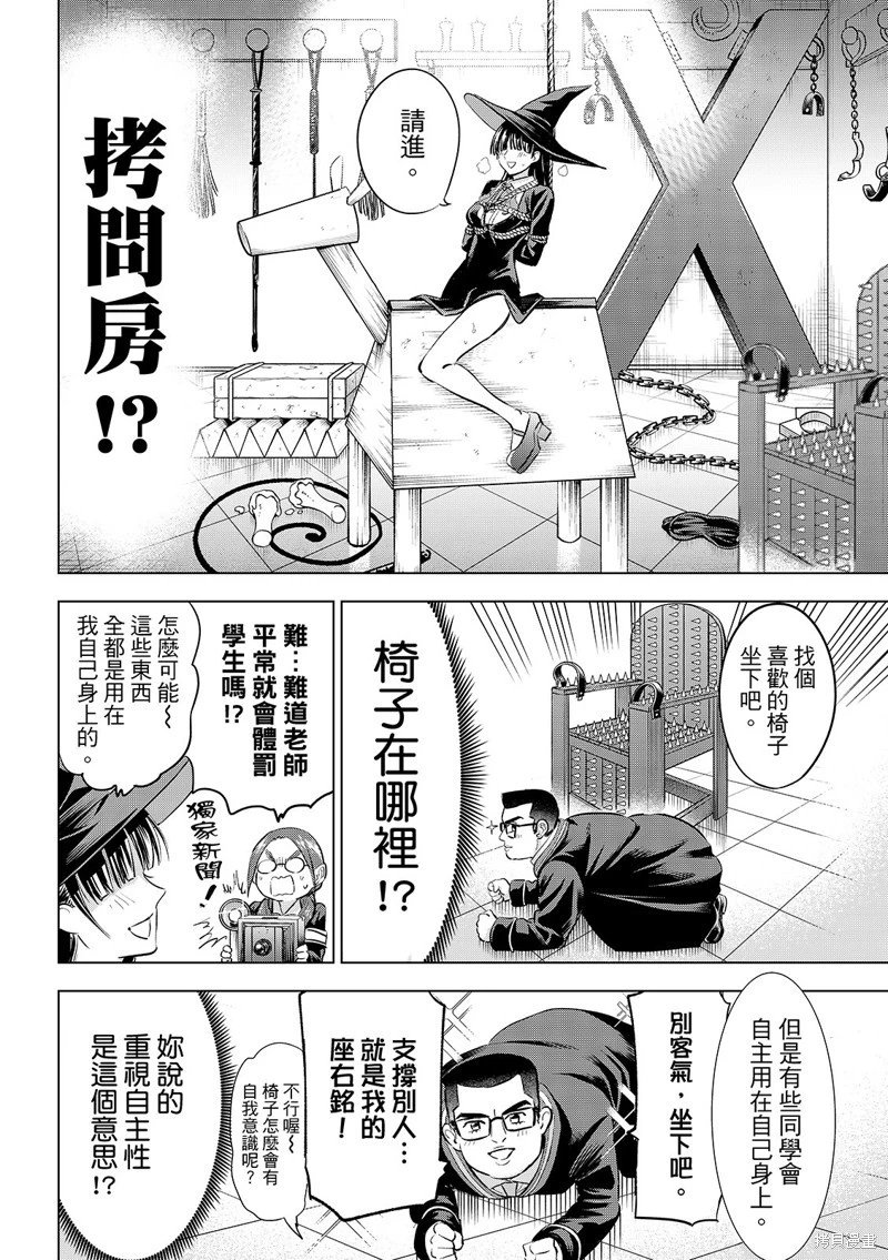 第82话