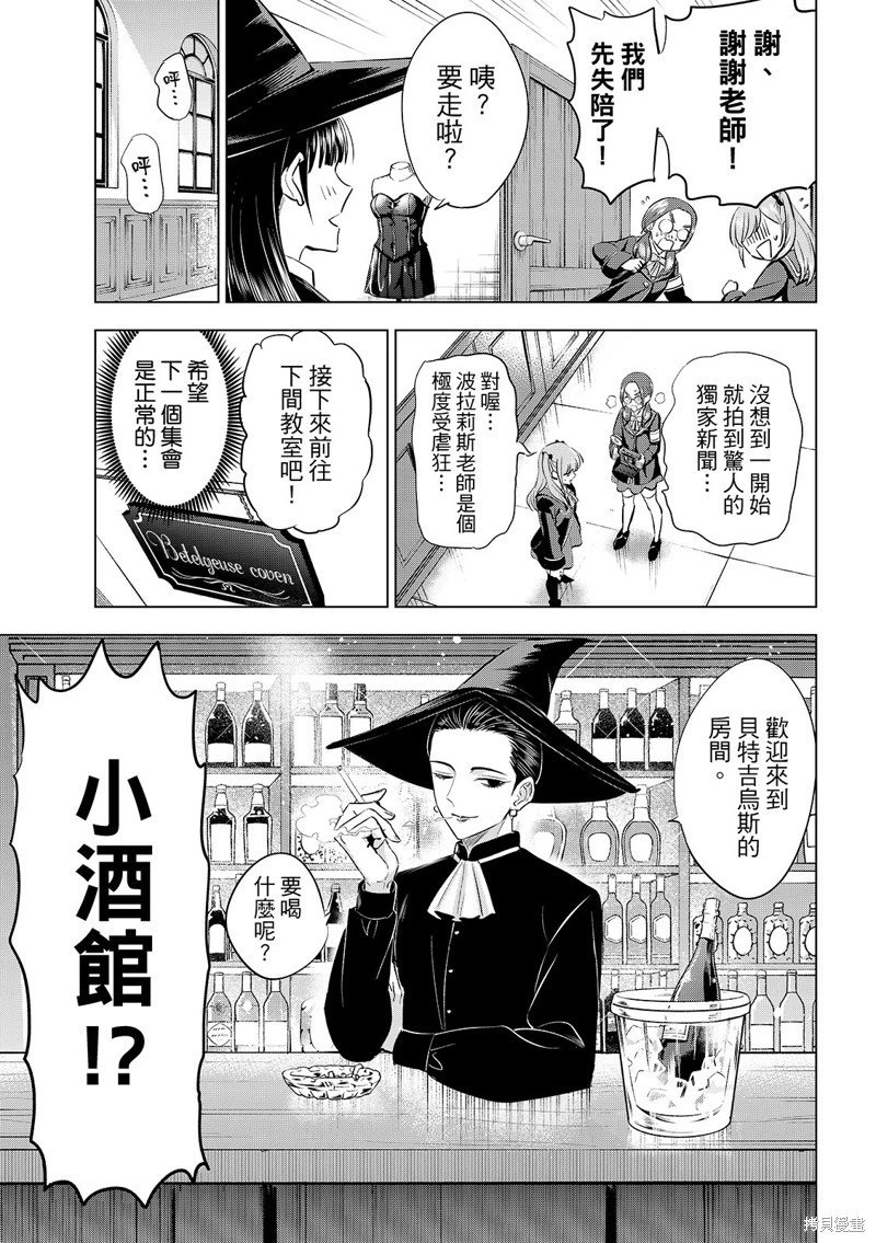 第82话
