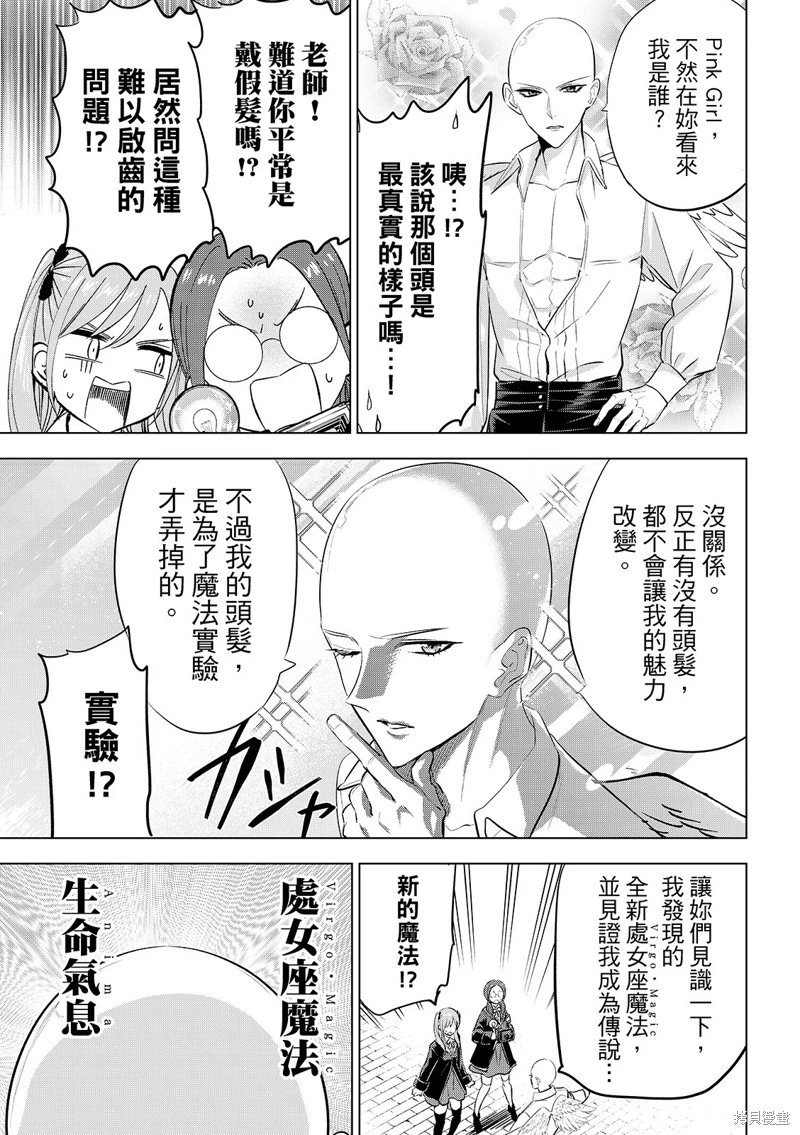 第82话