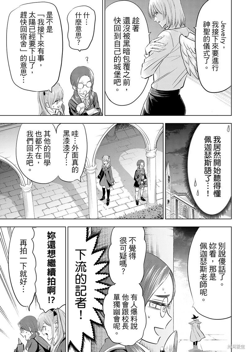 第82话