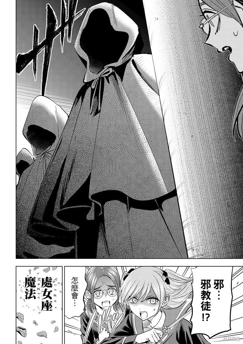 第82话
