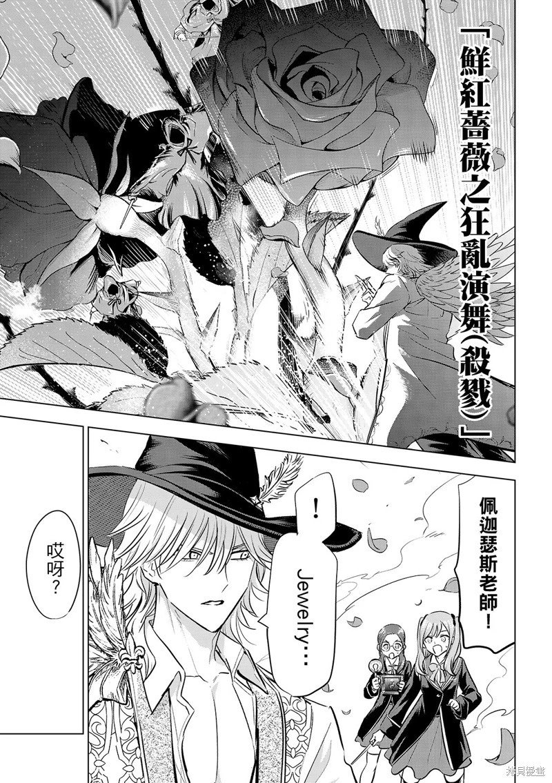 第82话