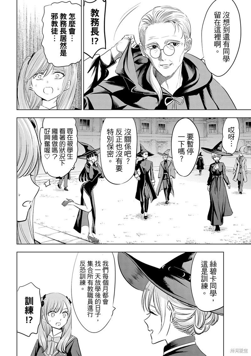 第82话