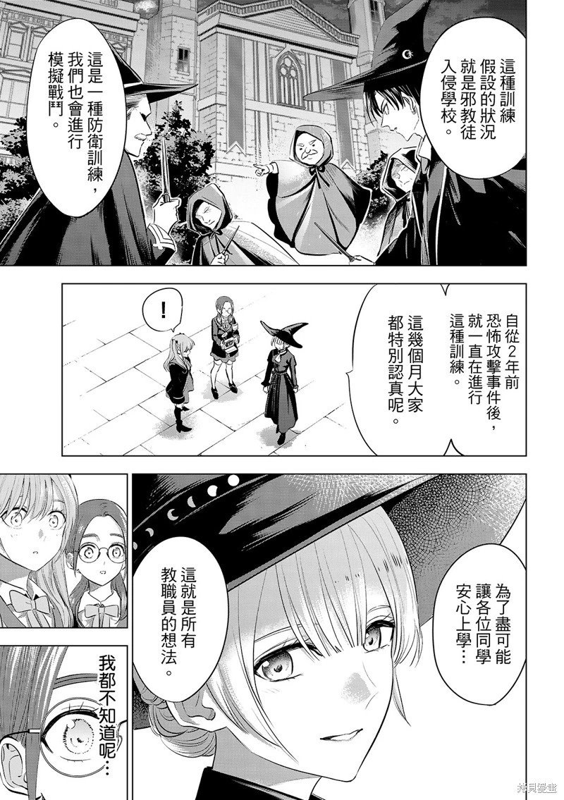 第82话