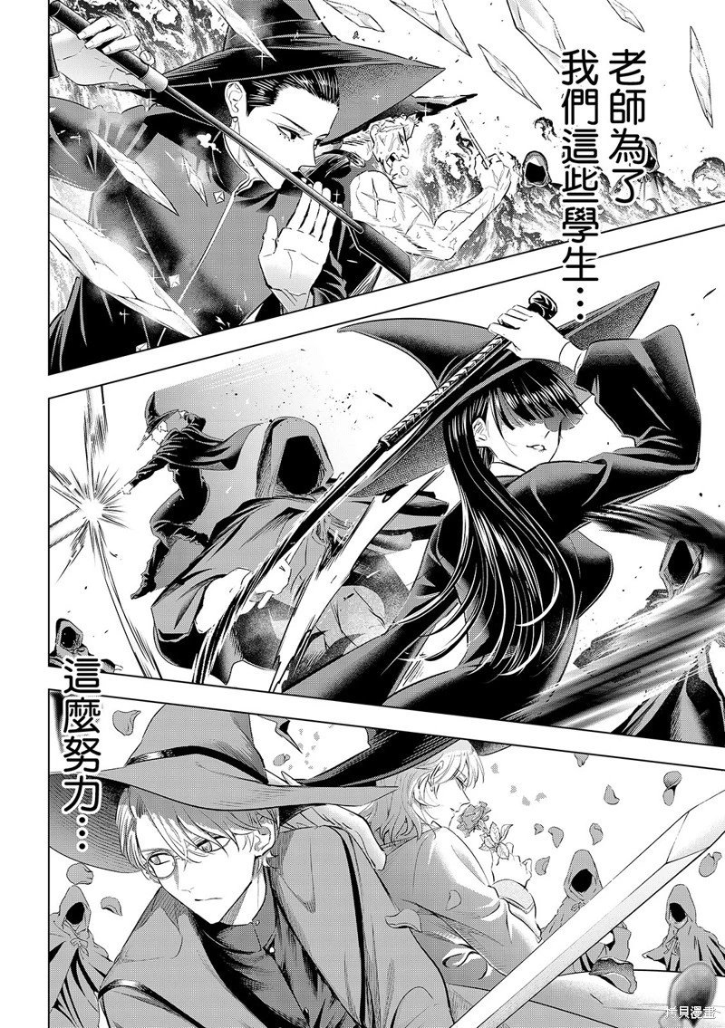 第82话
