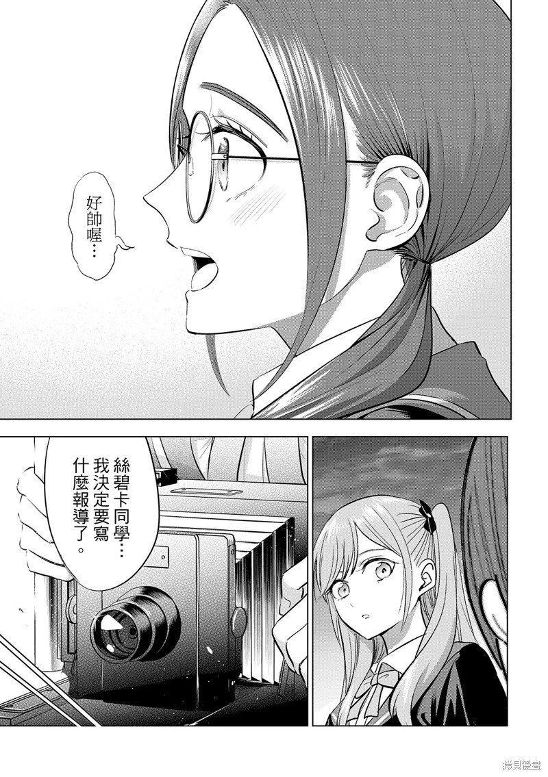 第82话