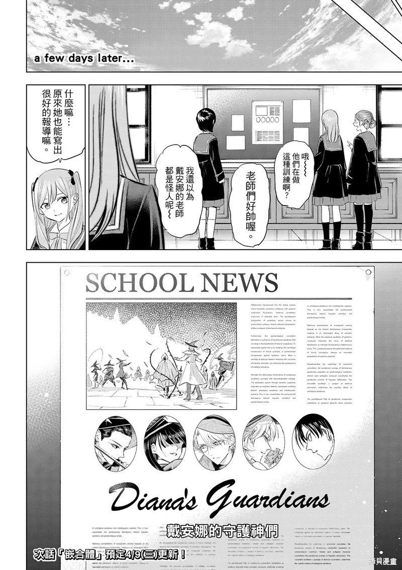 第82话