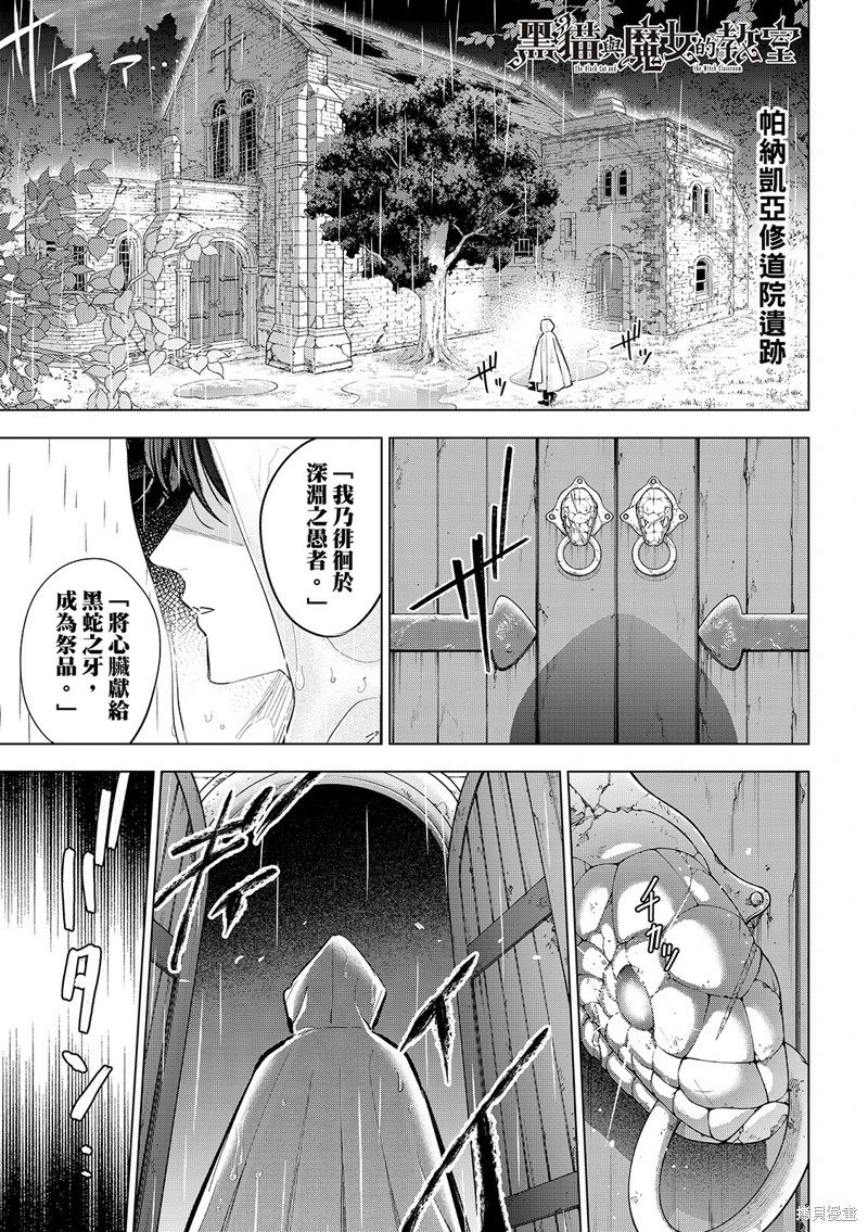 第83话