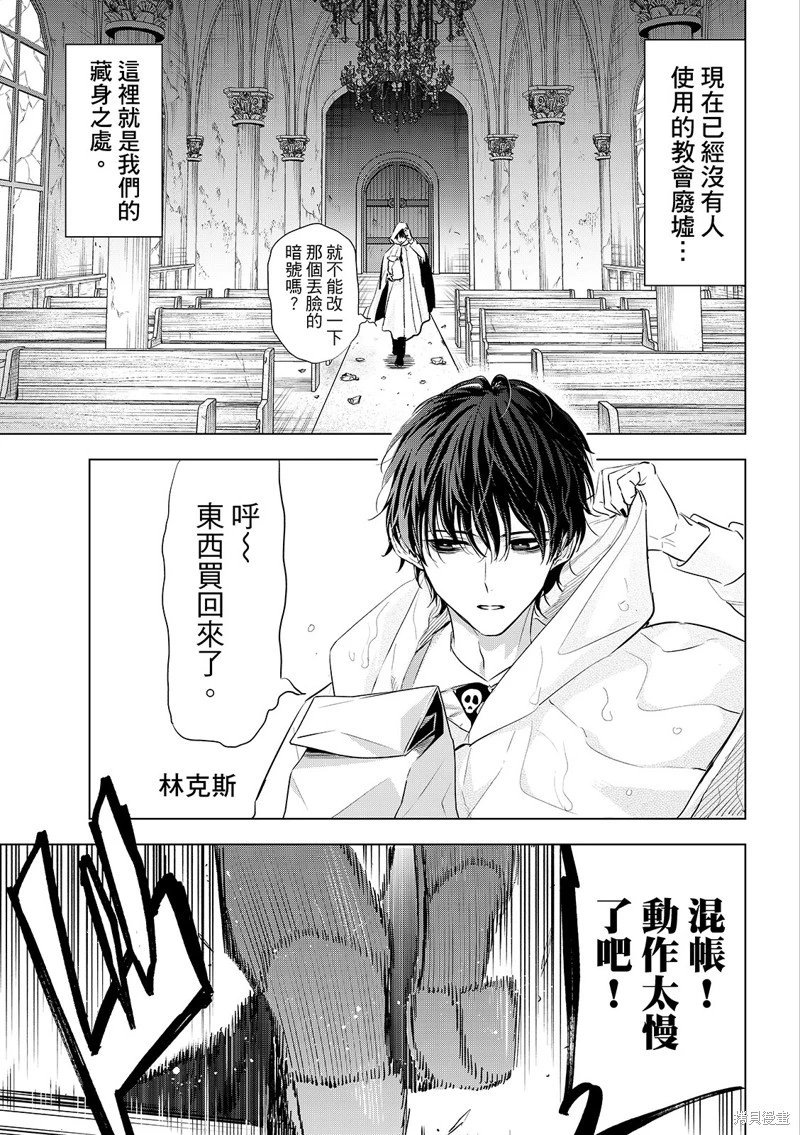 第83话