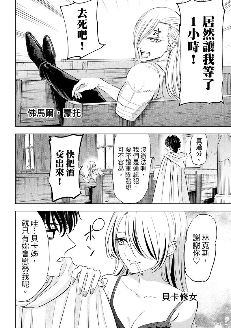 第83话