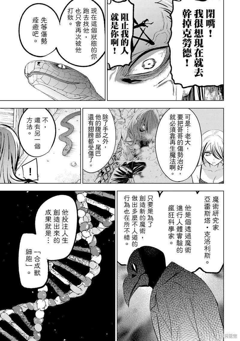 第83话