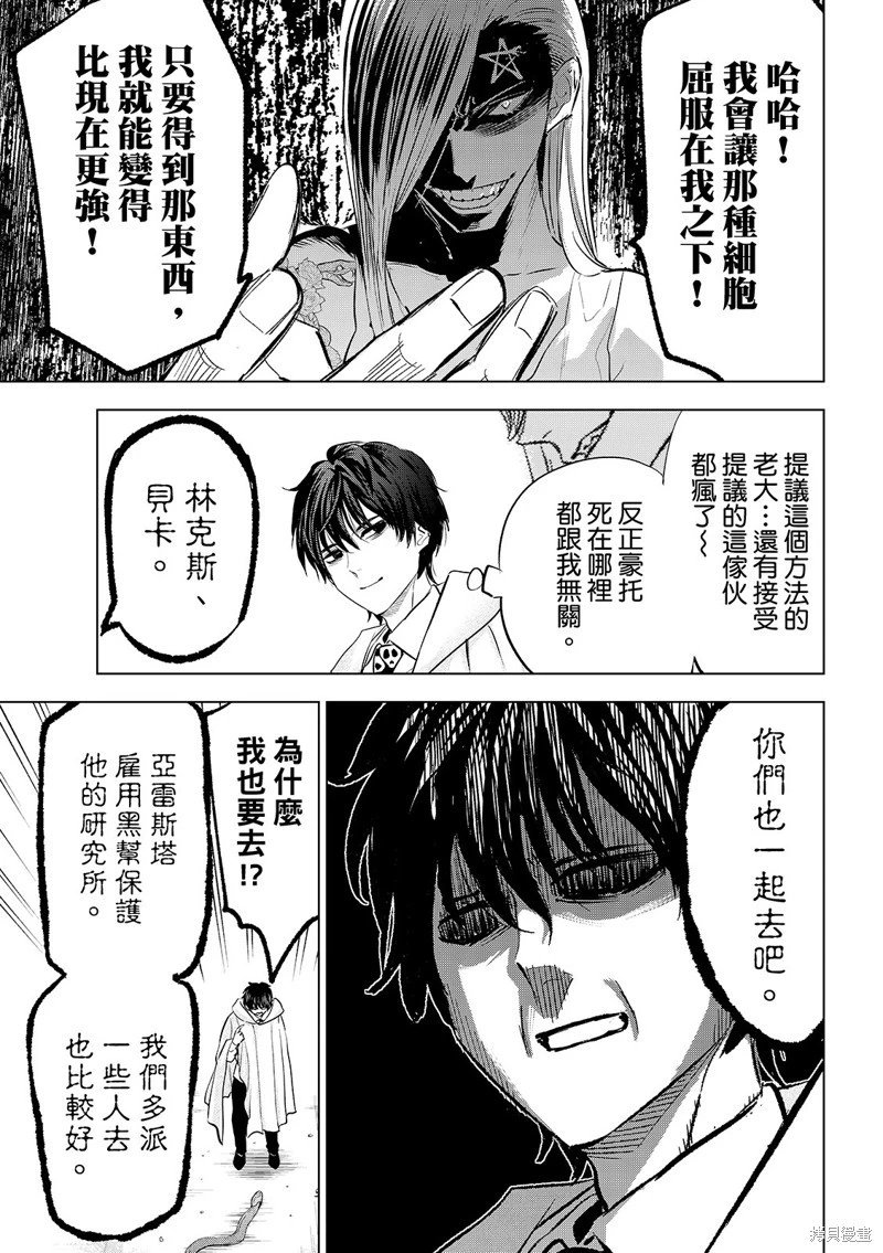 第83话