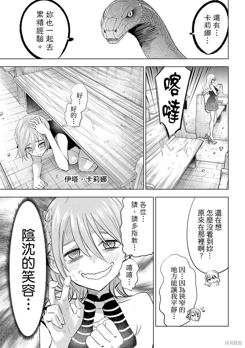 第83话