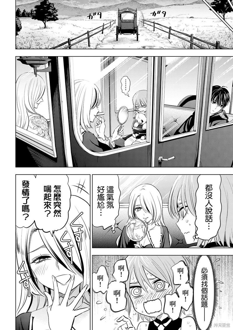 第83话