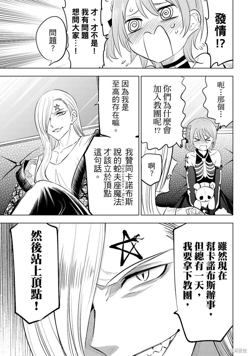 第83话