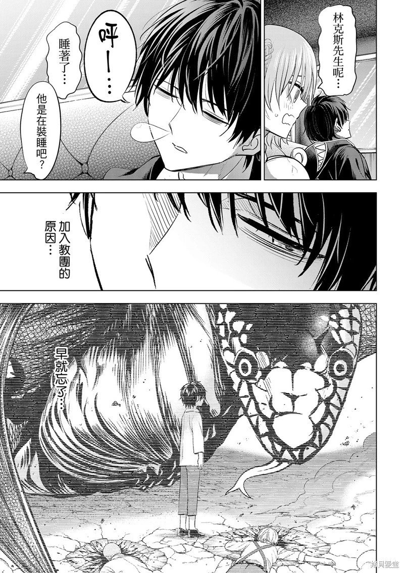 第83话