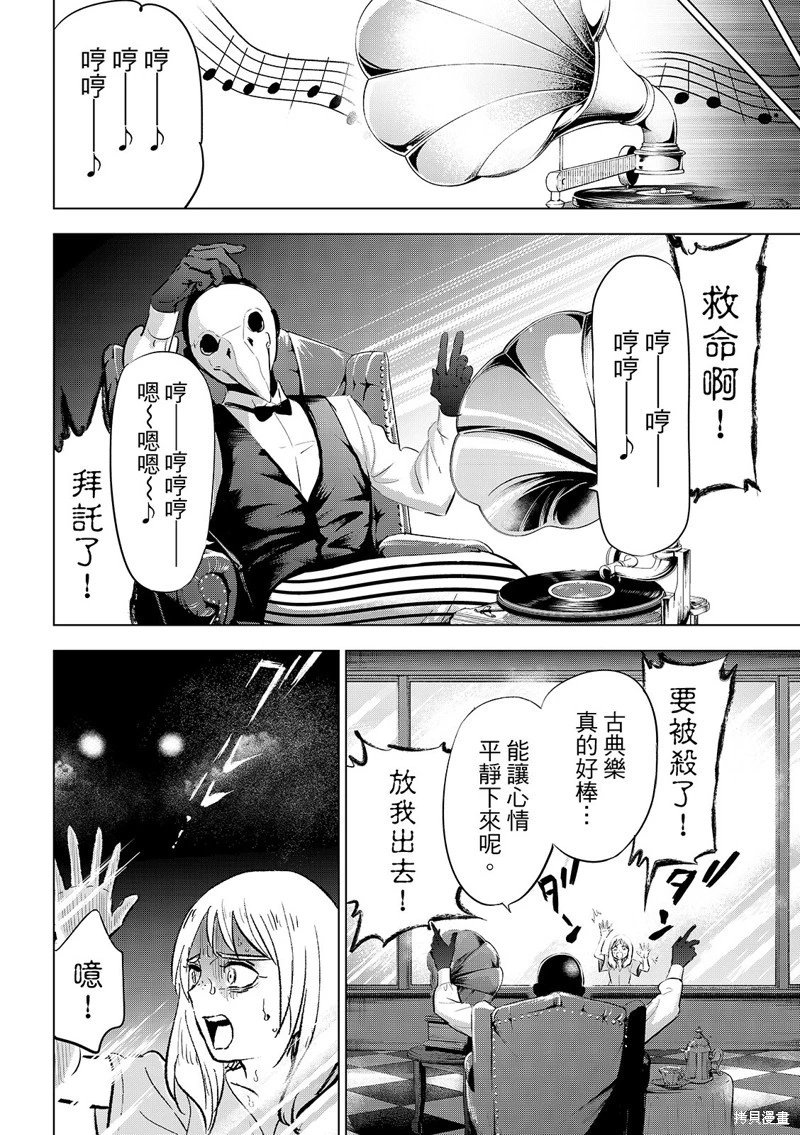 第83话