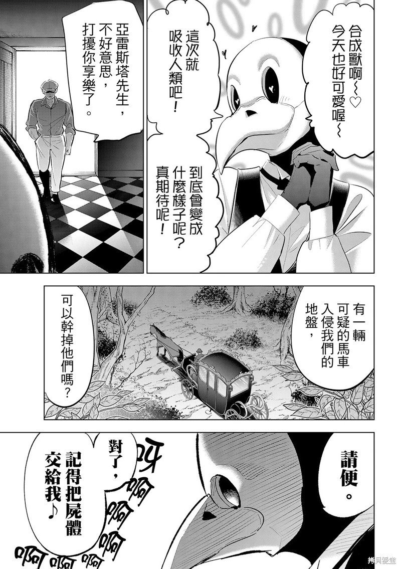 第83话