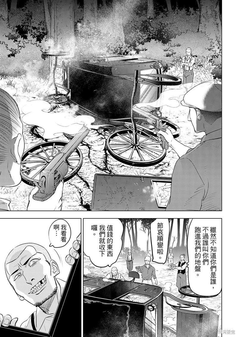 第83话