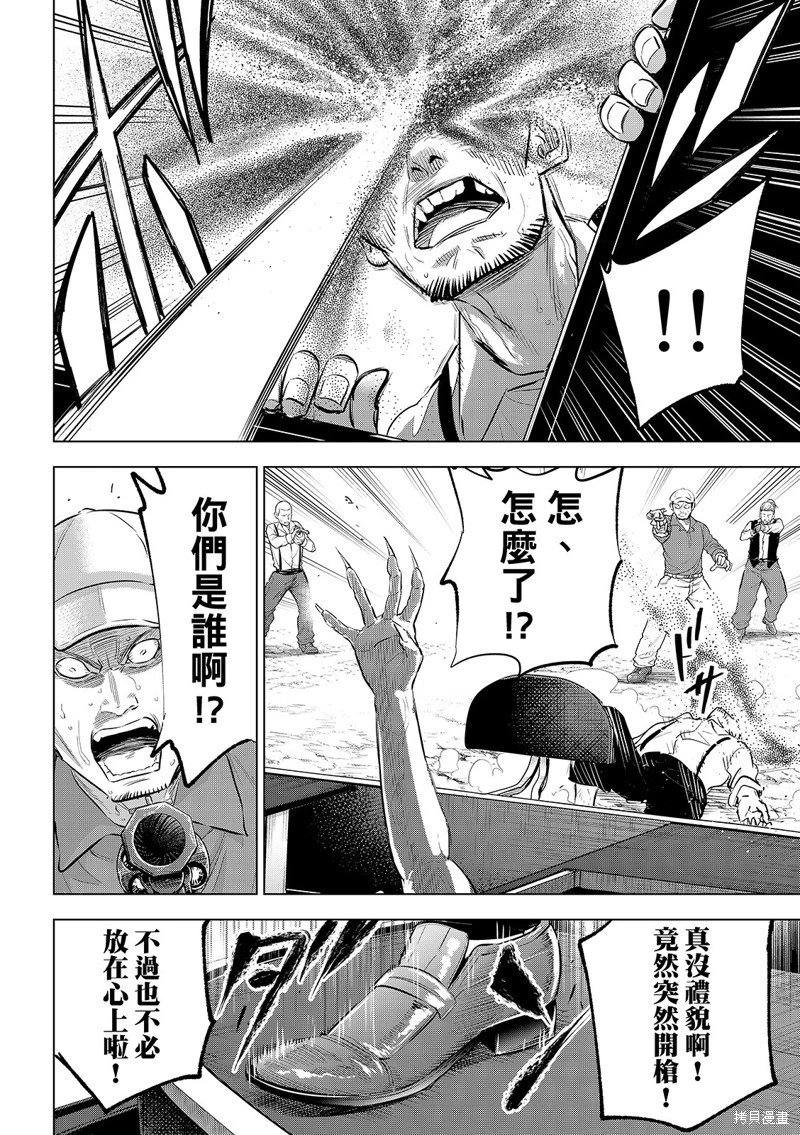 第83话