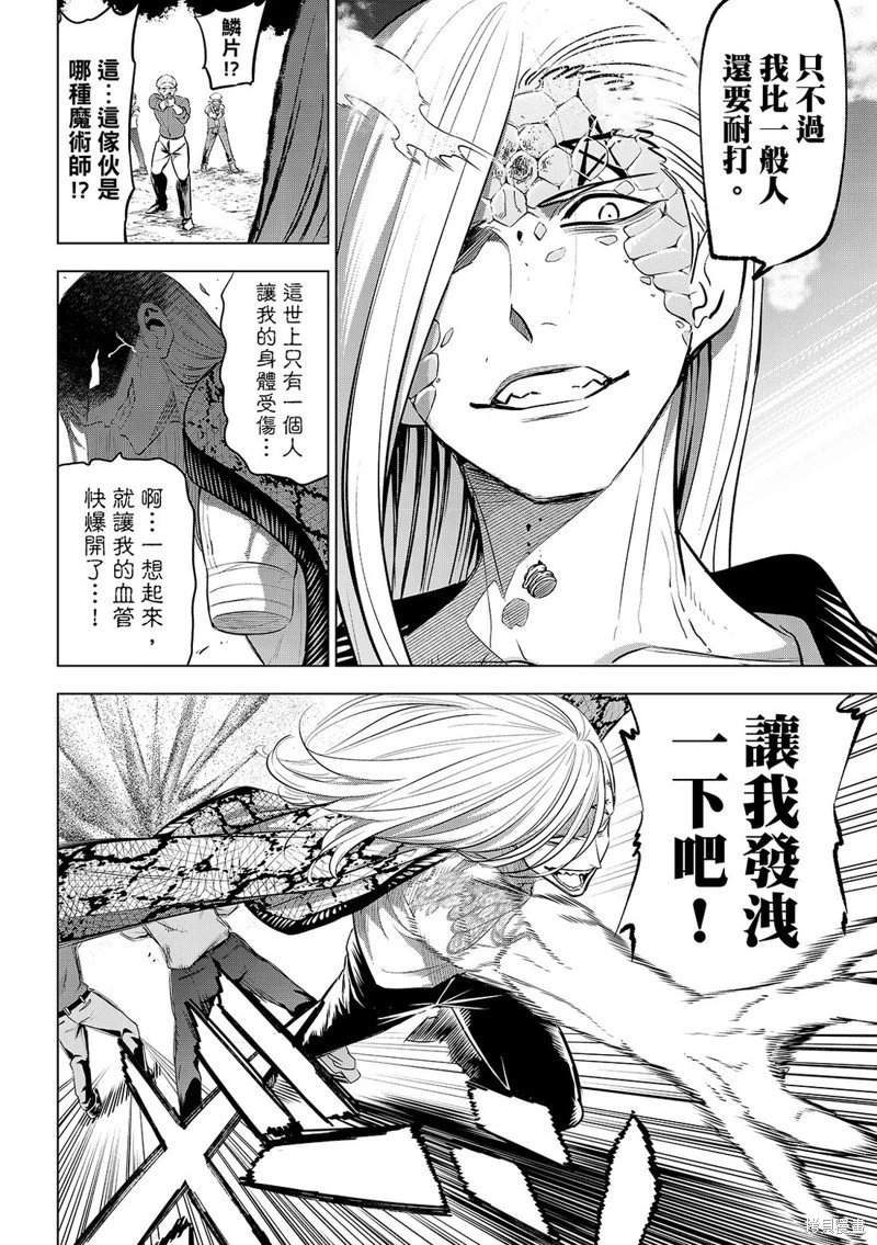 第84话