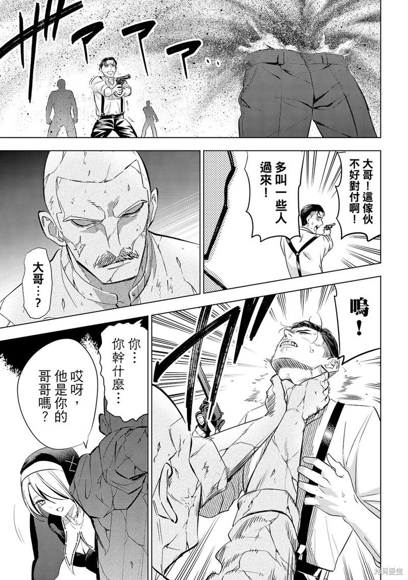 第84话