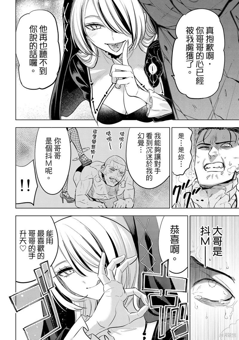 第84话