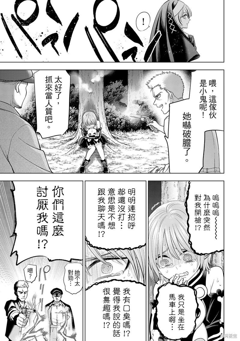第84话