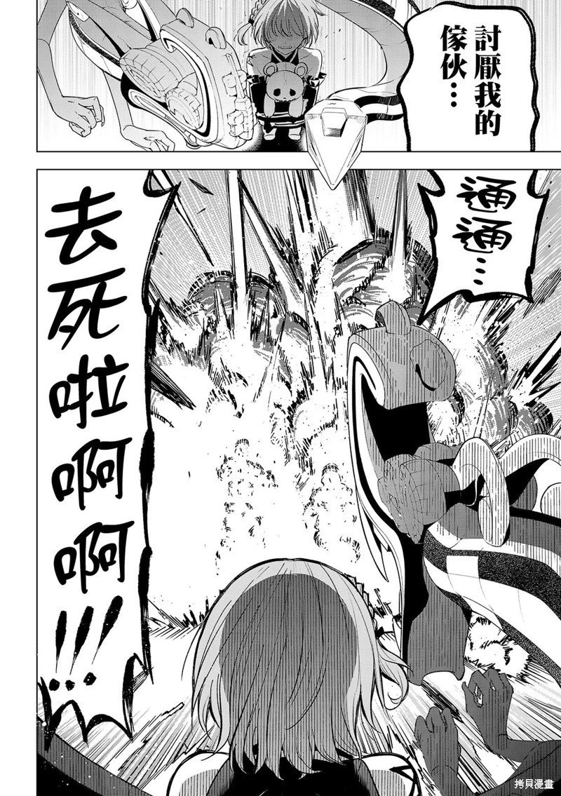 第84话